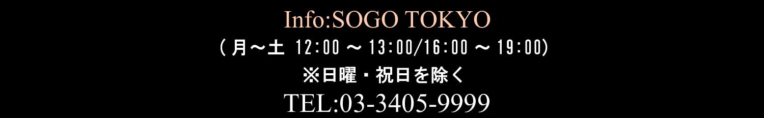 電話でのご予約　?03-3405-9999 スマートフォンをご利用の場合、こちらをタップすることで電話をかけることができます